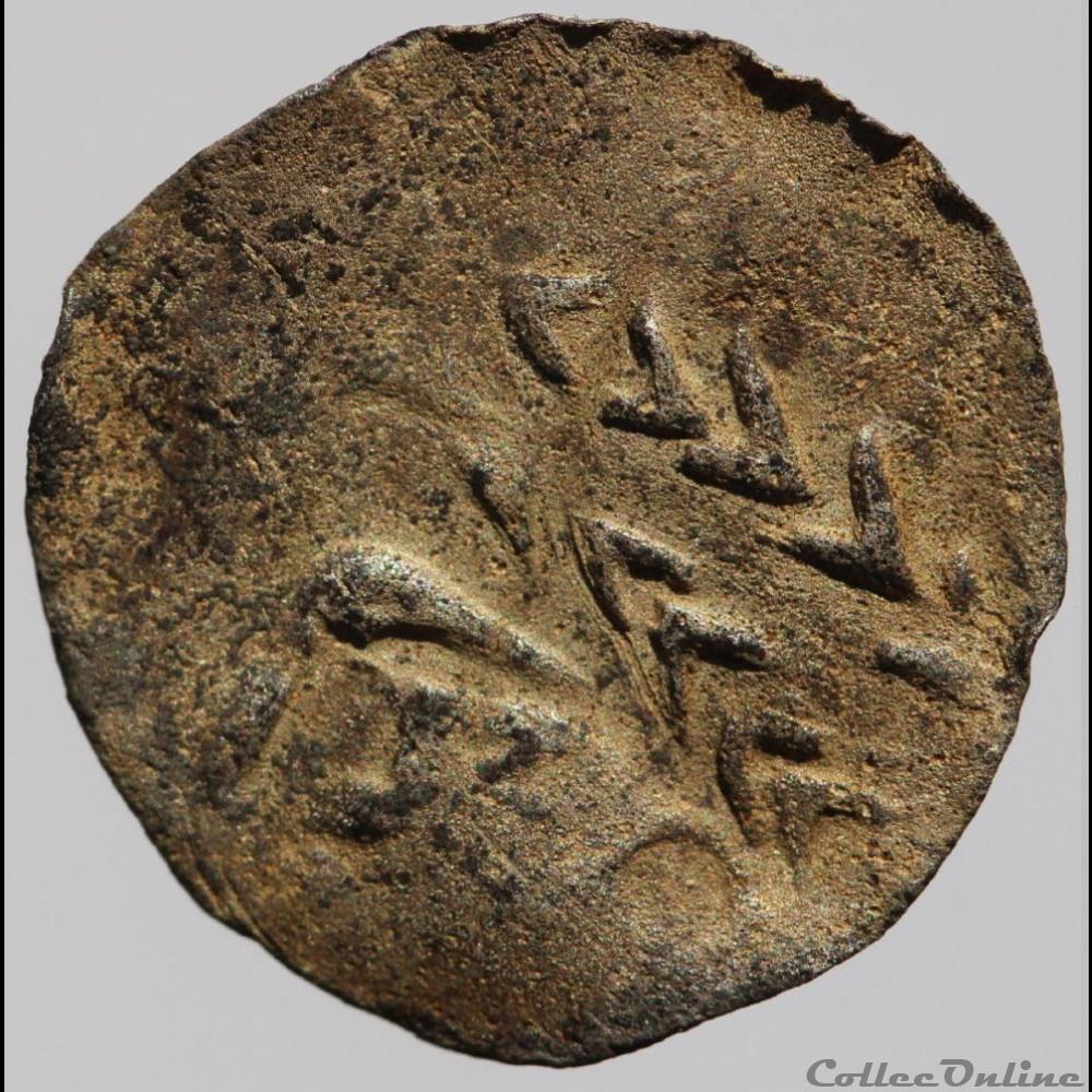 CL série 9.5 - Obole aux lunules monnaie antique gauloise cl serie 9 5 obole aux lunules