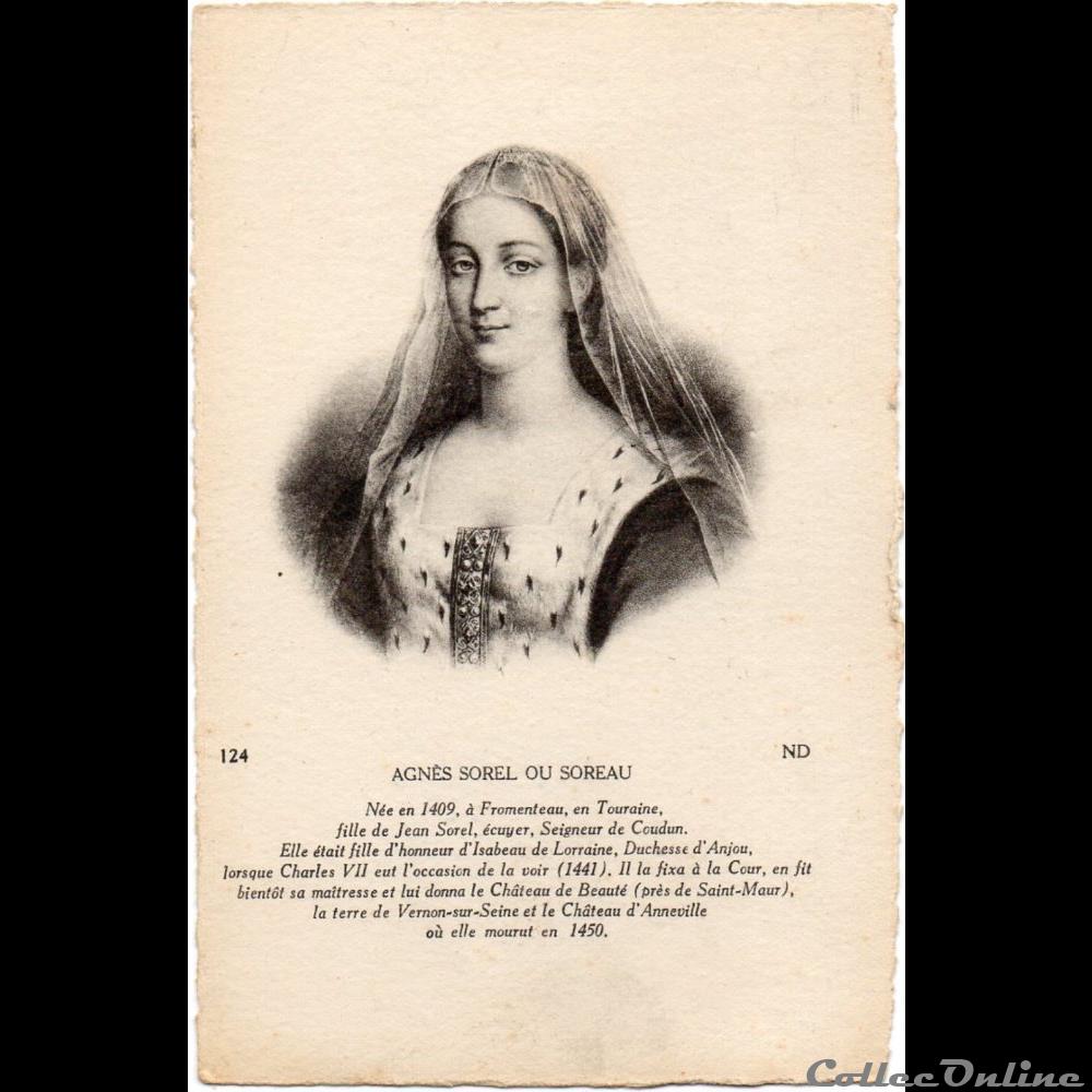 cartes postales europe france c02 la maison agnes sorel