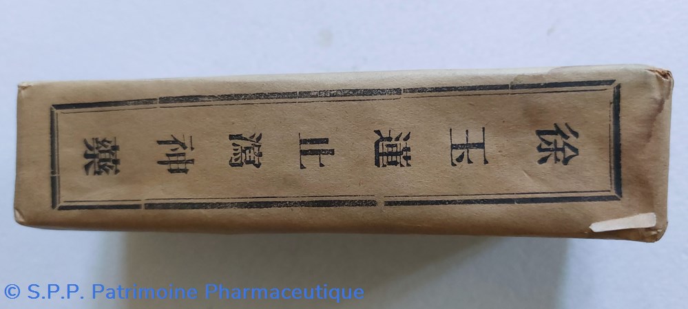 TÙ NGOC LIÊN 4 science tu ngoc lien
