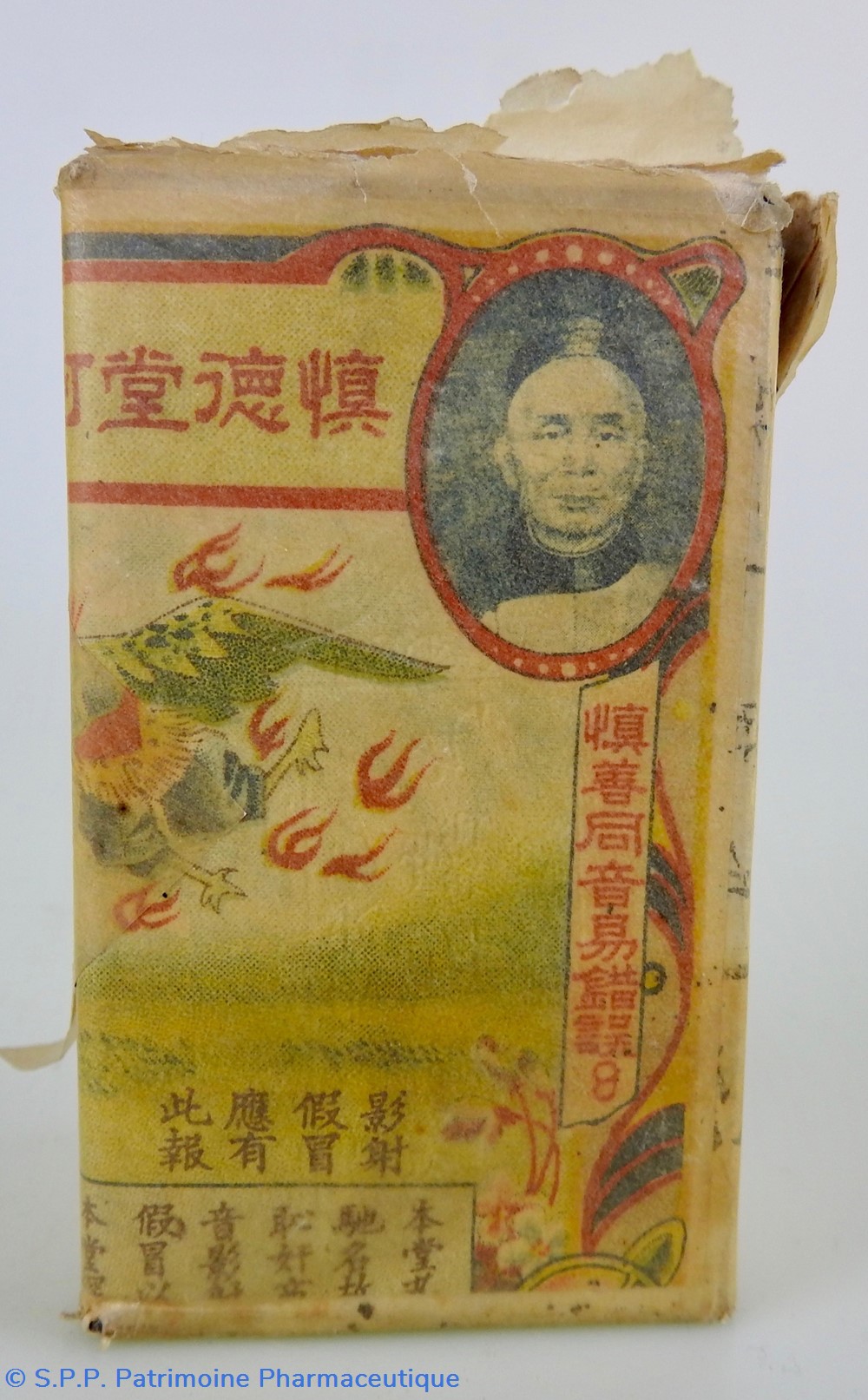 Médicament Asiatique science pharmacie medicament asiatique