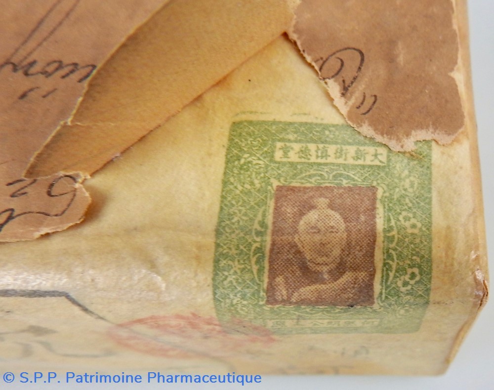 Médicament Asiatique 5 science pharmacie medicament asiatique