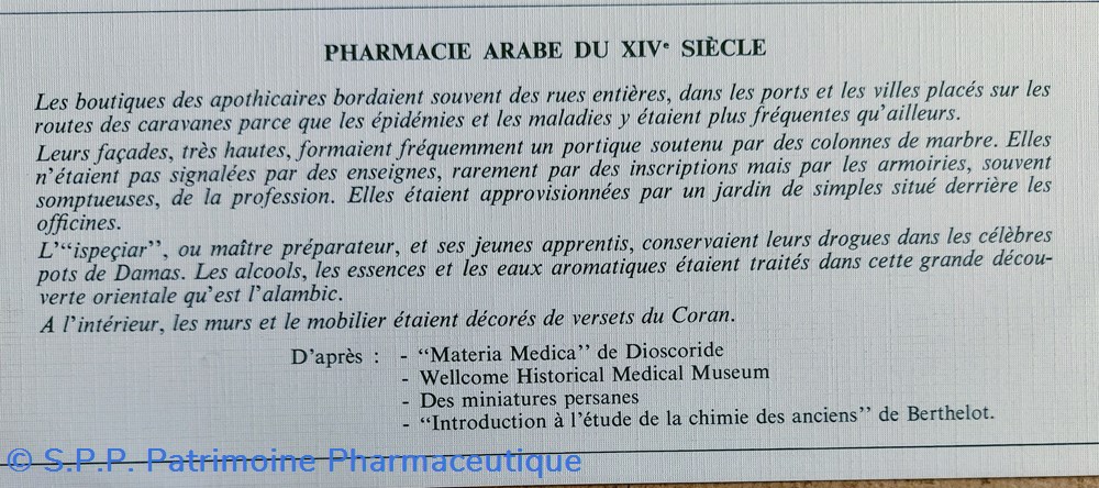 Pharmacie Arabe du XIV siècle / Lab ROUSSEL n2 2 science pharmacie arabe du xiv siecle lab roussel n2