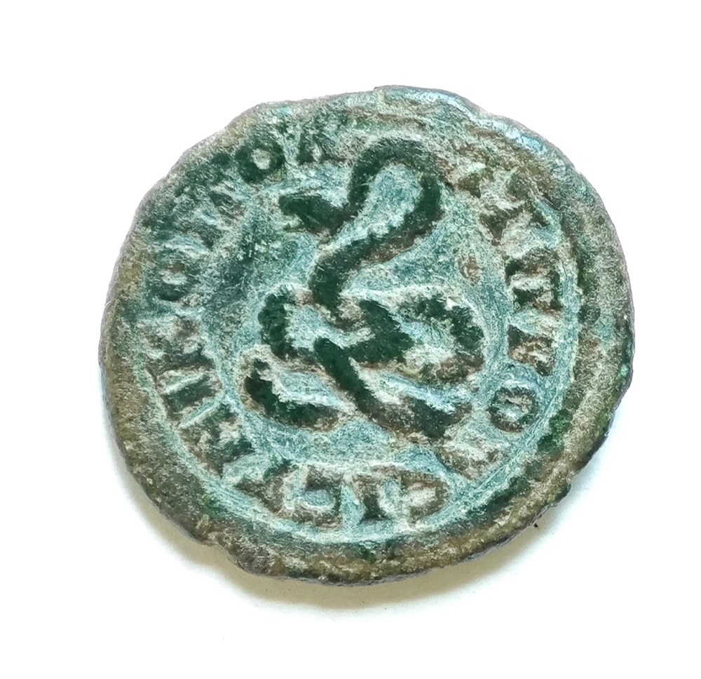 Septimius Severus AE17, Nicopolis ad Istrum kunst antiquitaten septimius severus ae17 nicopolis ad istrum