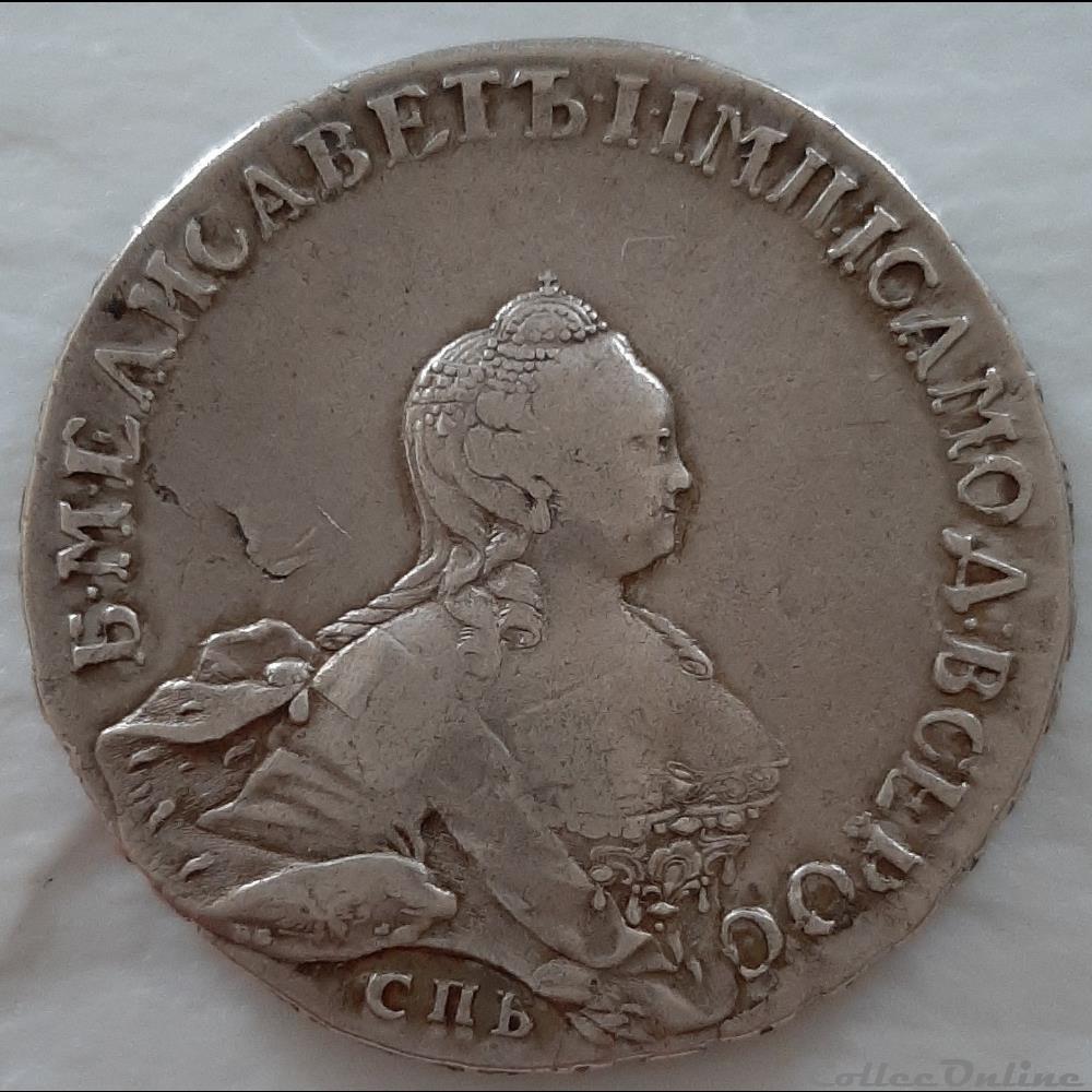 Russie - 1 rouble 1754 monnaie monde russie 1 rouble 1754