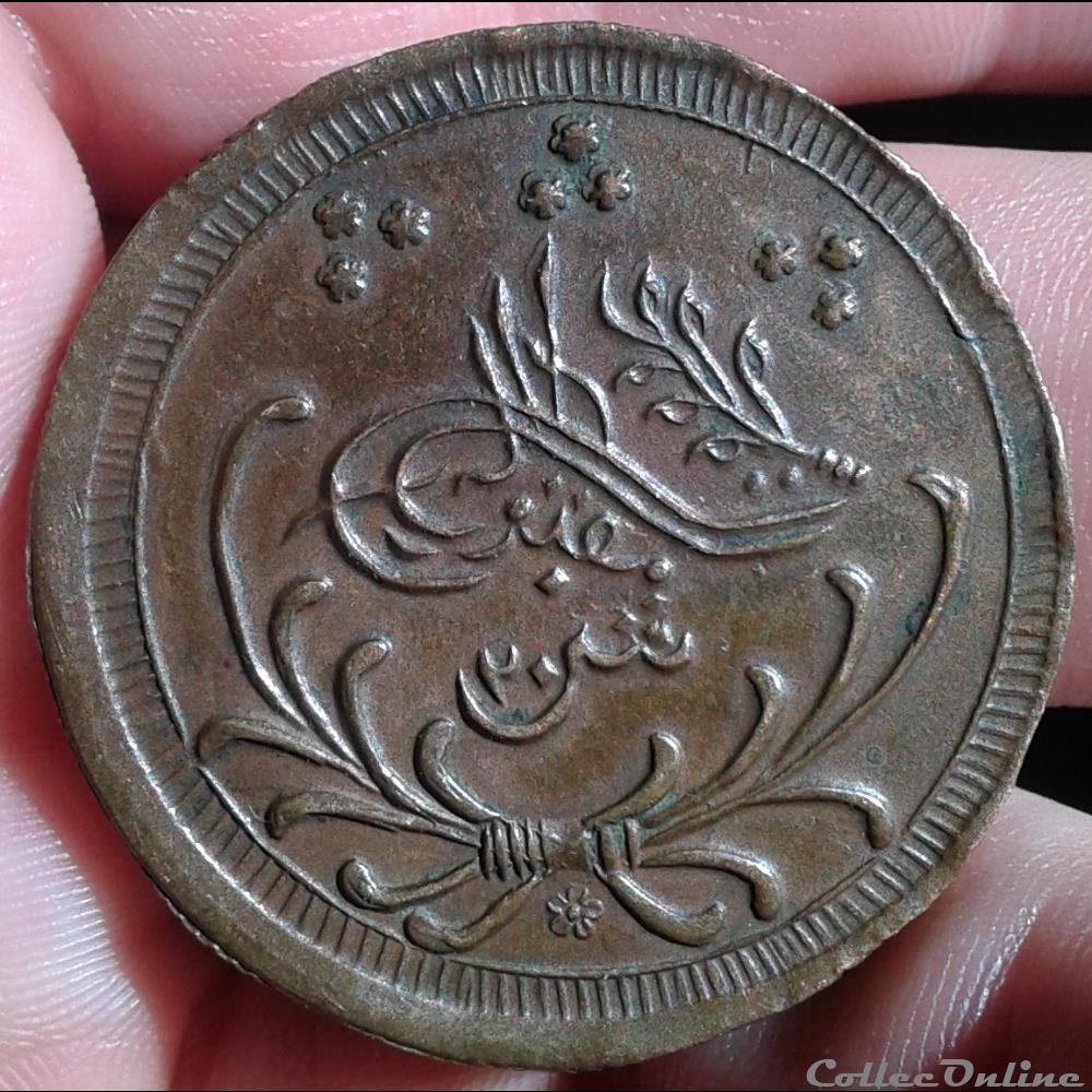 Soudan - 20 piastre 1893 monnaies monde soudan 20 piastre 1893