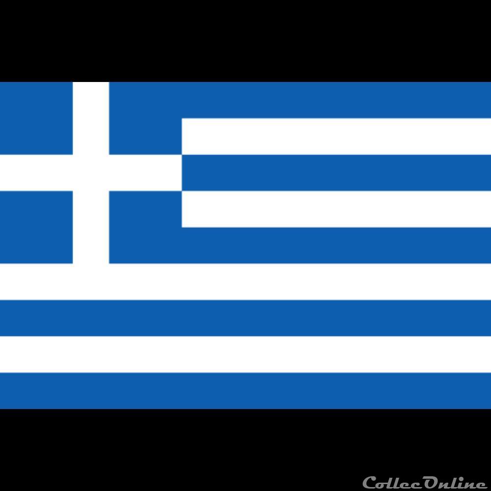 EURO GRECE monnaie a euro grece