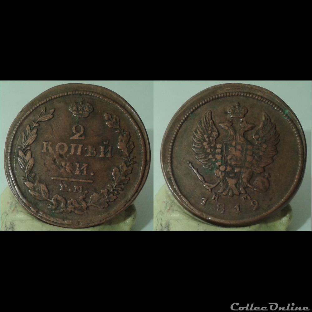 Russie - 2 kopek 1812 monnaie monde russie 2 kopek 1812