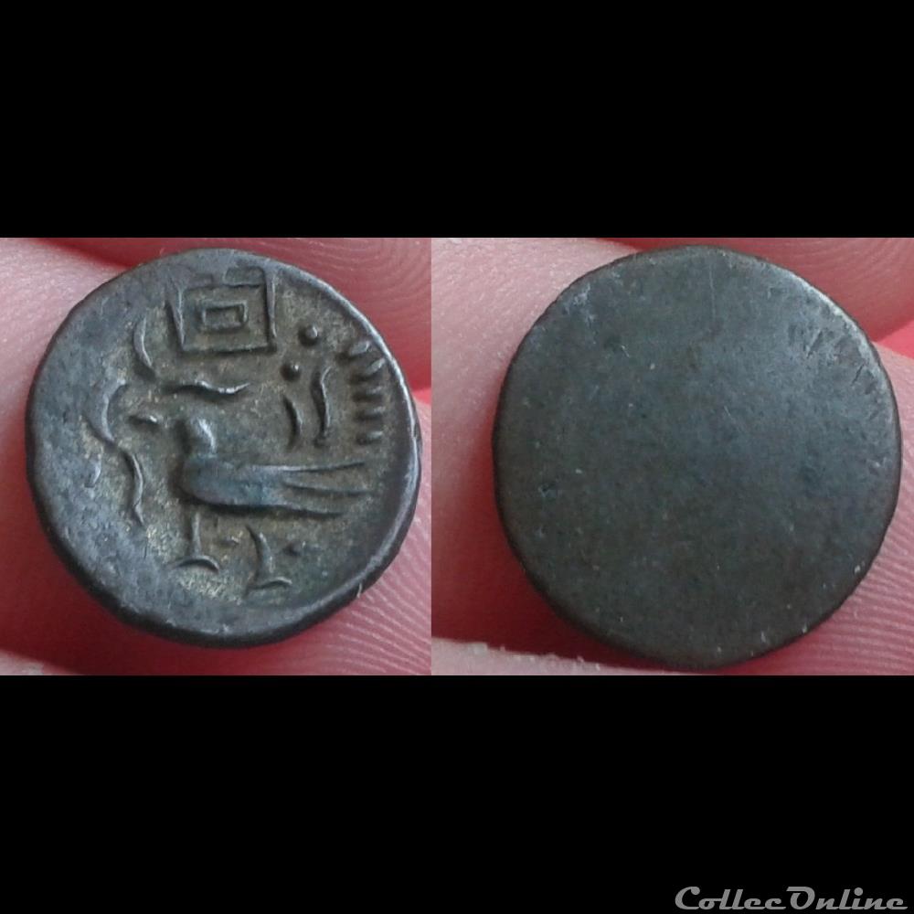 Cambodge - 2 pé - Moedas - Mundo - Camboja