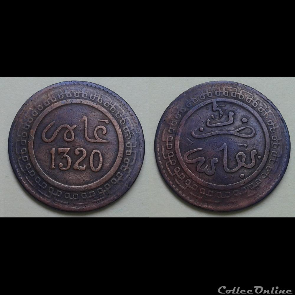 MAROC - 5 Mazounas 1920 monnaie monde maroc 5 mazounas 1920