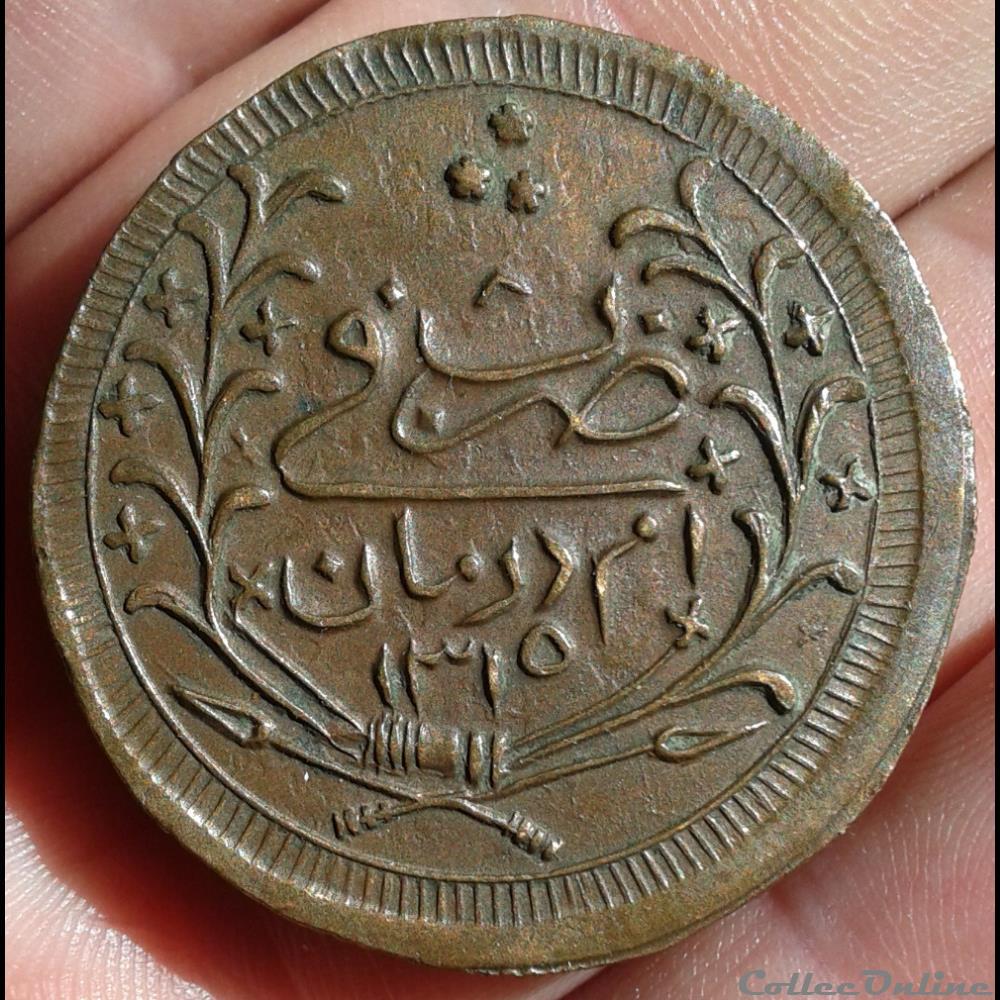 Soudan - 20 piastre 1893 monnaies monde soudan 20 piastre 1893