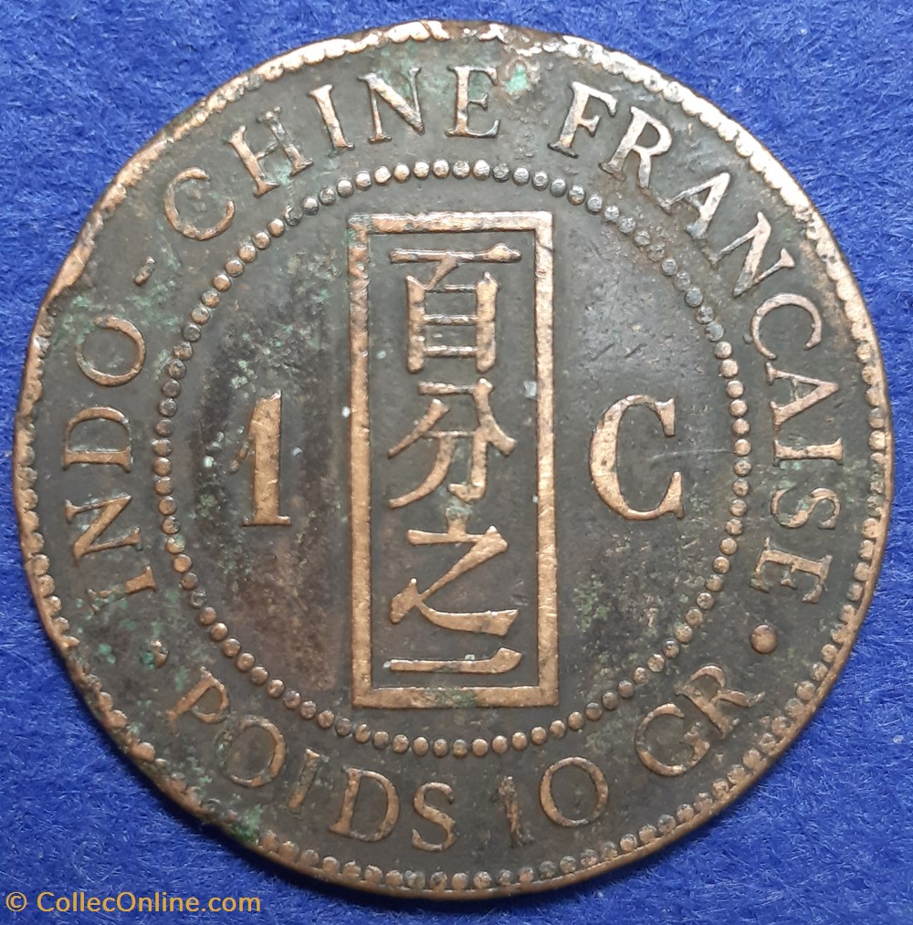 monnaies monde france indochine 1 centime 1885 a