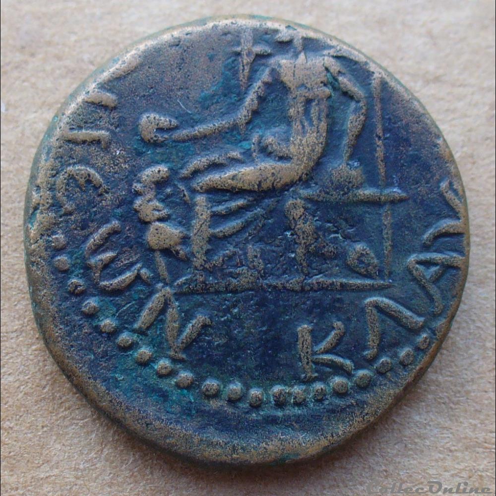 Vespasien - Drachme monnaie antique romaine vespasien drachme