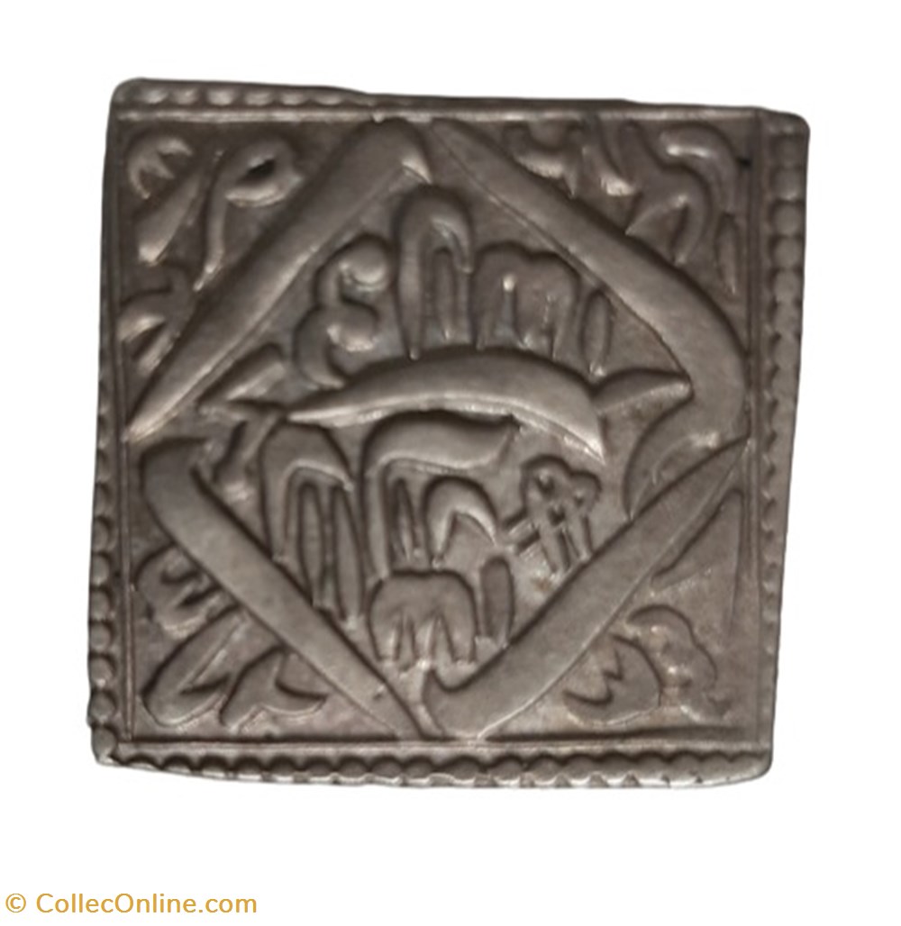 Inde - 1/2 tanka - 1436/1468 monnaies monde inde 1 2 tanka 1436 1468