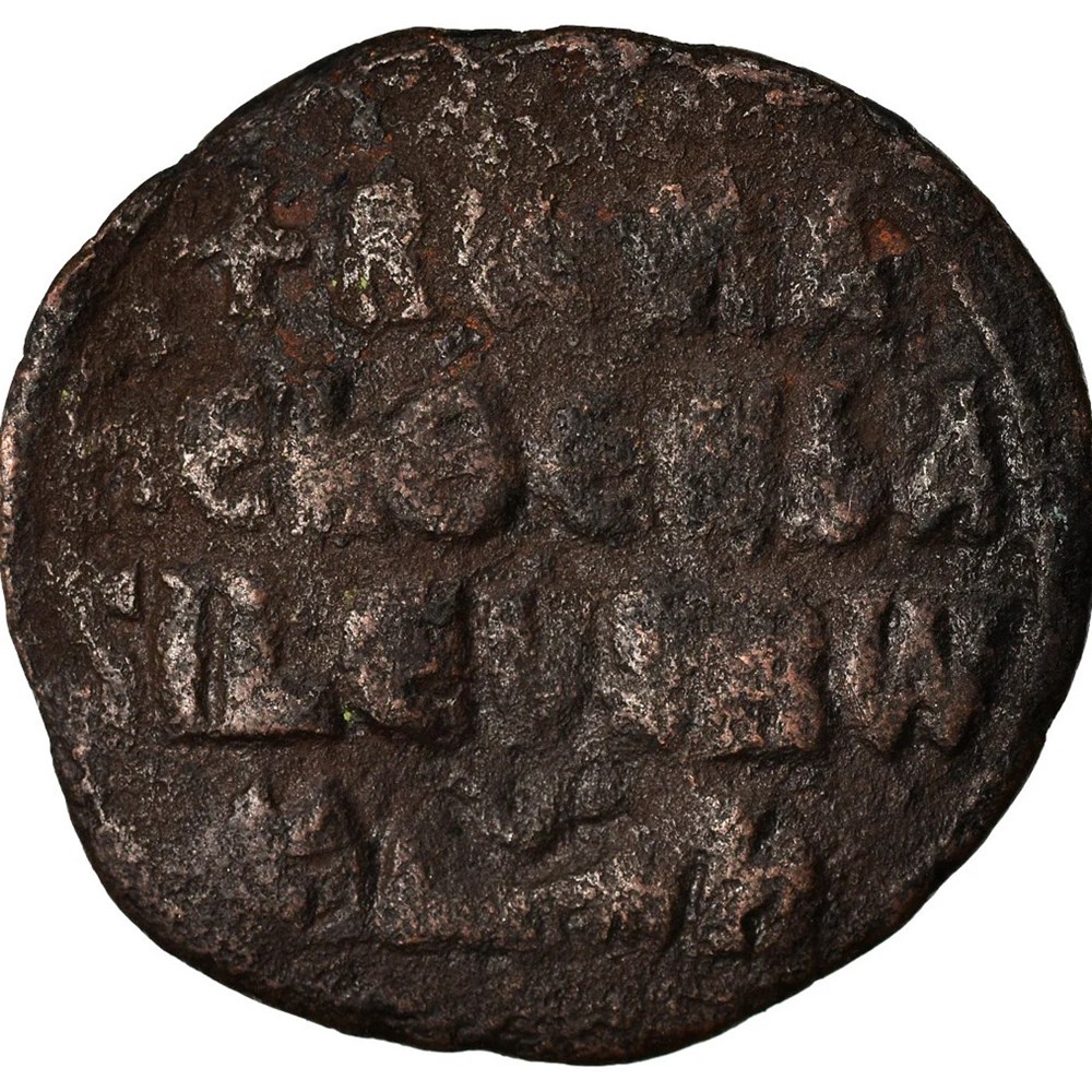 Romain 1er Lécapène monnaies byzantines romain 1er lecapene
