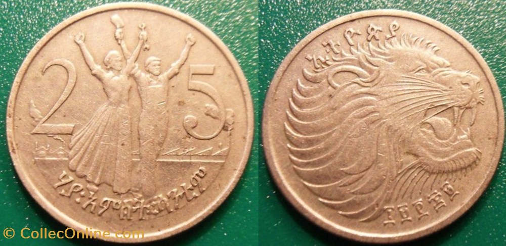 25 Santeem 1969 soit 1977 monnaie monde ethiopie 25 santeem 1969 soit 1977