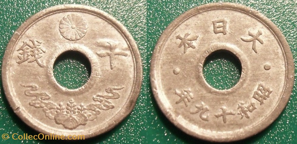 10 Sen 1944 monnaie monde japon 10 sen 1944