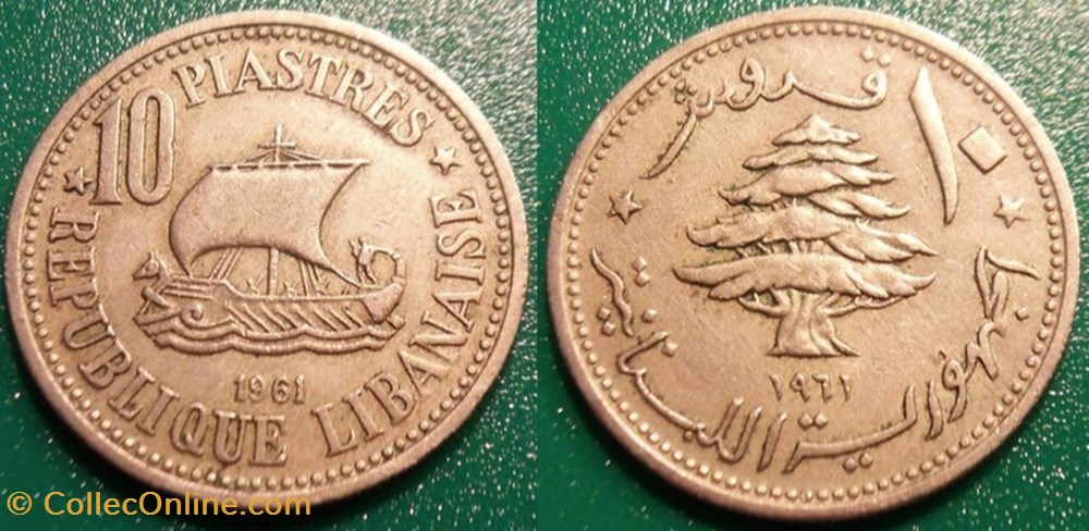 10 piastres 1961 monnaie monde liban 10 piastres 1961