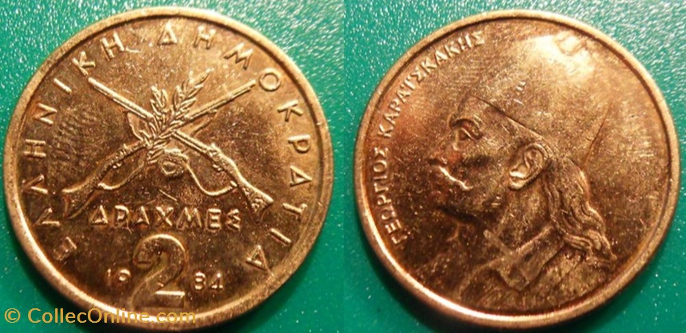 monnaie monde grece 2 drachmai 1984