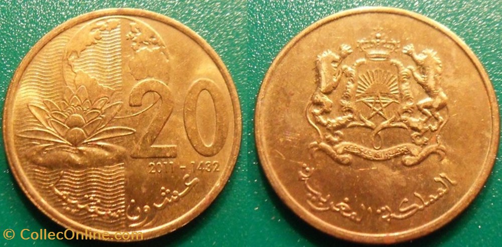 20 Santimat 1432 soit 2011 monnaie monde maroc 20 santimat 1432 soit 2011