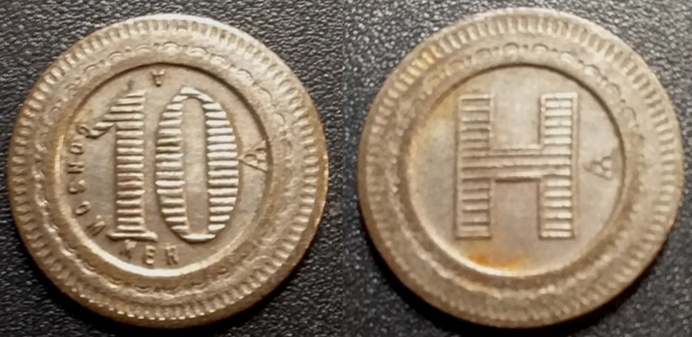 f- Jeton à consommer 10 C. à Consommer monnaies paranumismatique jetons poids f jeton a consommer 10 c a consommer