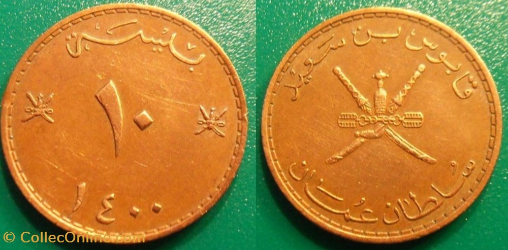 monnaie monde oman 10 baisa 1400 soit 1979