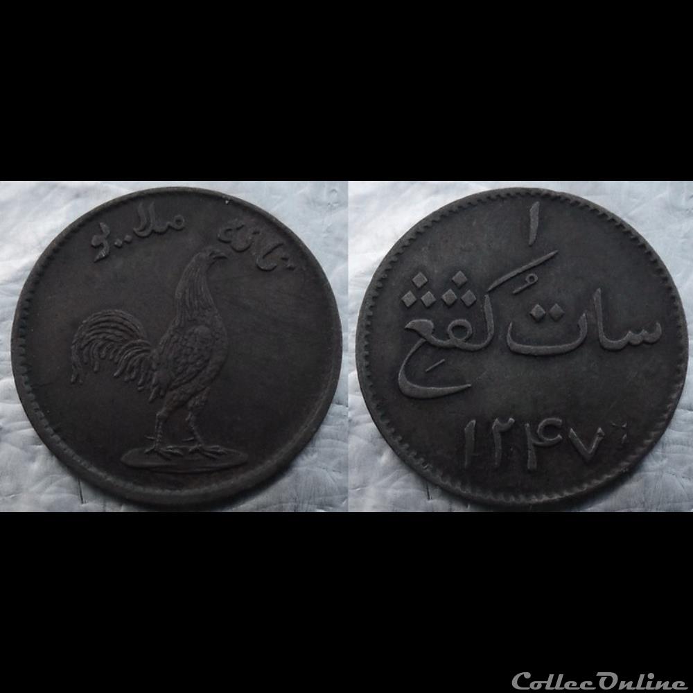 Malaisie 1 Keping 1247 monnaie monde malaisie 1 keping 1247