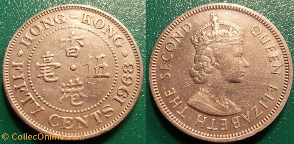 50 Cents 1968 monnaie monde hong kong 50 cents 1968