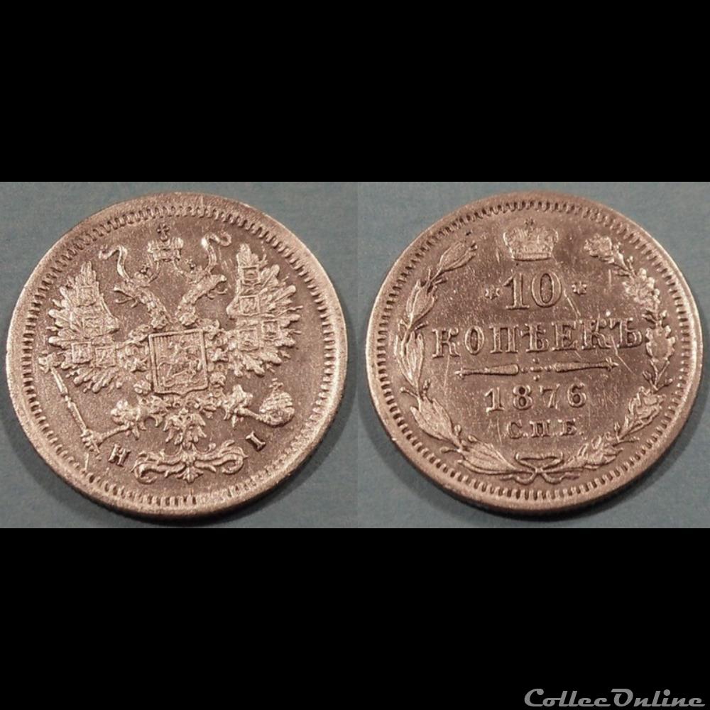 Russie 10 Kopeks 1876 monnaie france moderne russie 10 kopeks 1876