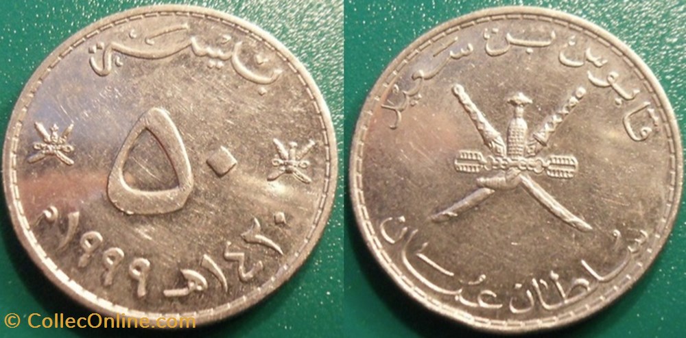 50 Baisa 1420 soit 1999 monnaie monde oman 50 baisa 1420 soit 1999