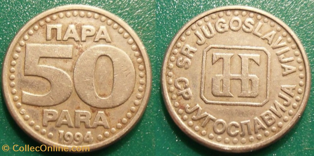 50 Para 1994 monnaie monde yougoslavie 50 para 1994
