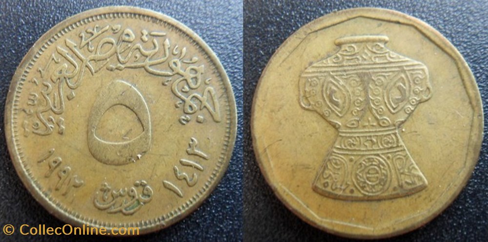 5 Piastres 1413 soit 1992 monnaies monde egypte 5 piastres 1413 soit 1992