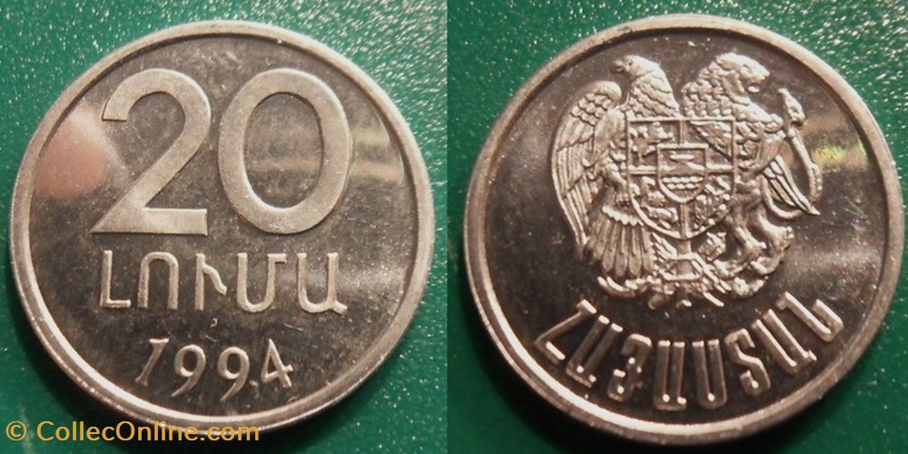 20 Lumas 1994 monnaie monde armenie 20 lumas 1994