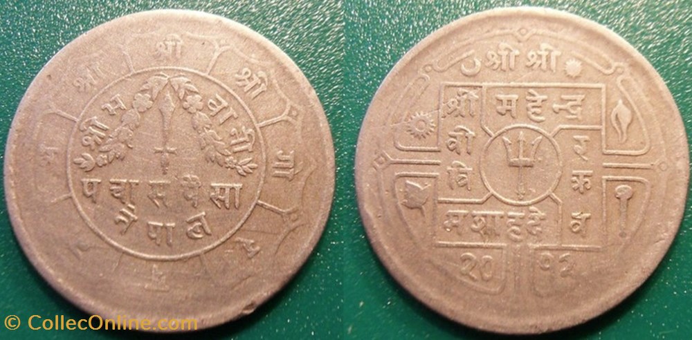 50 Paisa 1955 monnaie monde nepal 50 paisa 1955