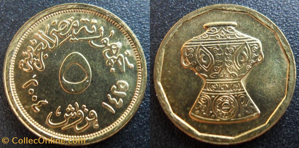 5 Piastres 1425 soit 2004 monnaies monde egypte 5 piastres 1425 soit 2004