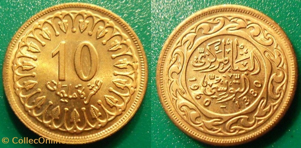 monnaie monde tunisie 10 millimes 1380 soit 1960