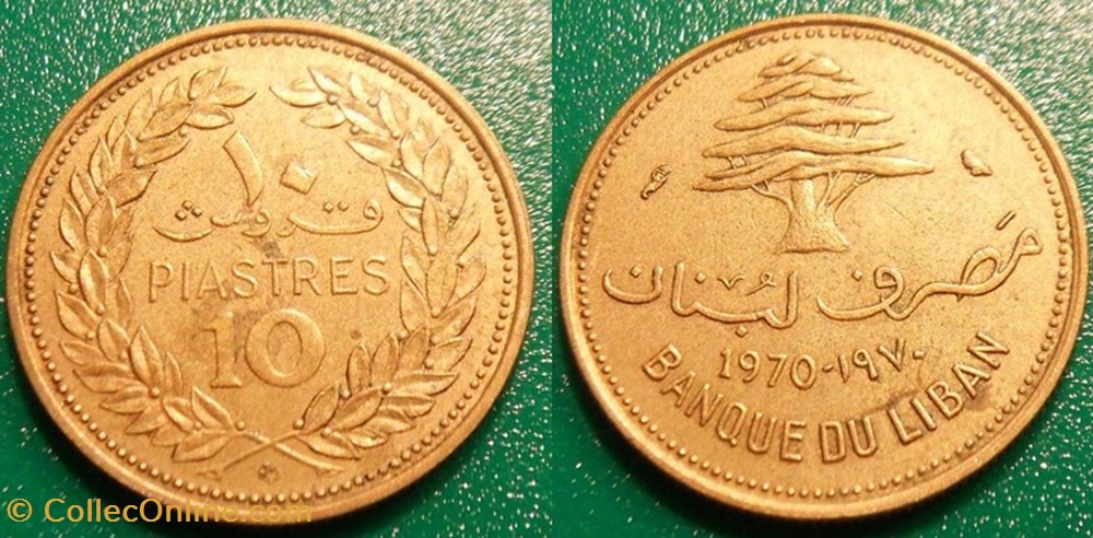 10 piastres 1970 monnaie monde liban 10 piastres 1970