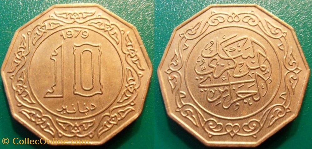 10 Dinars 1979 monnaie monde algerie 10 dinars 1979