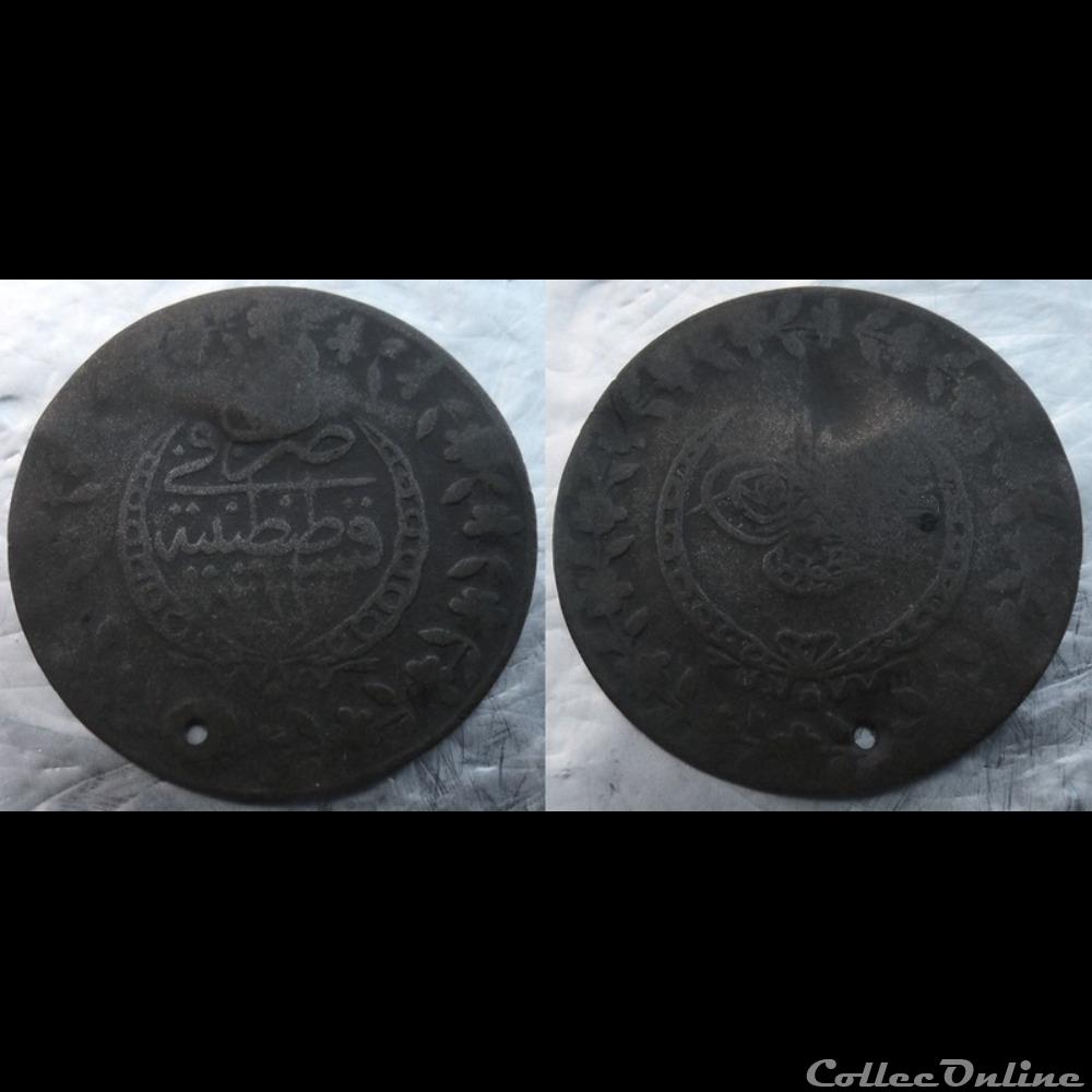 Turquie 1 Piastre 1223 monnaie monde turquie 1 piastre 1223