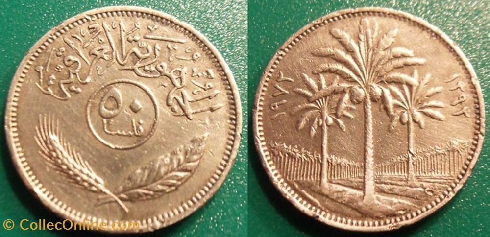 50 Fils 1392 soit 1972 monnaie monde iraq 50 fils 1392 soit 1972