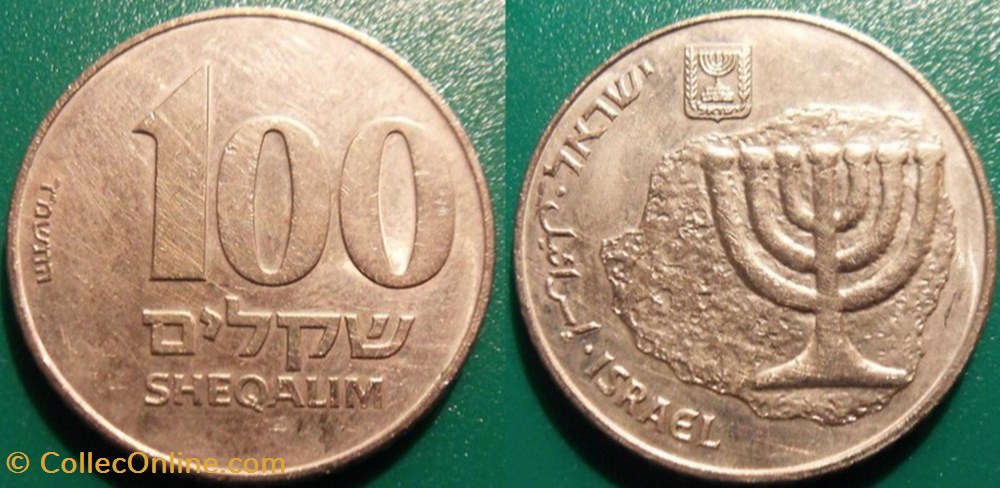 100 Sheqalim 1985 monnaie monde israel 100 sheqalim 1985