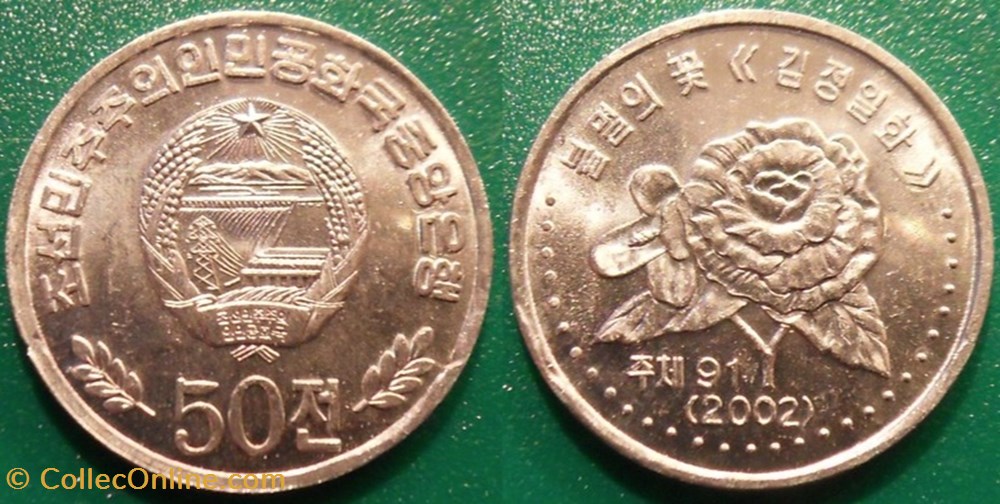 50 Chon 2002 monnaie monde coree du nord 50 chon 2002