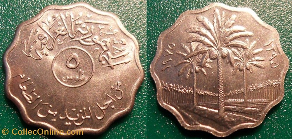 5 Fils 1395 soit 1975 monnaie monde iraq 5 fils 1395 soit 1975
