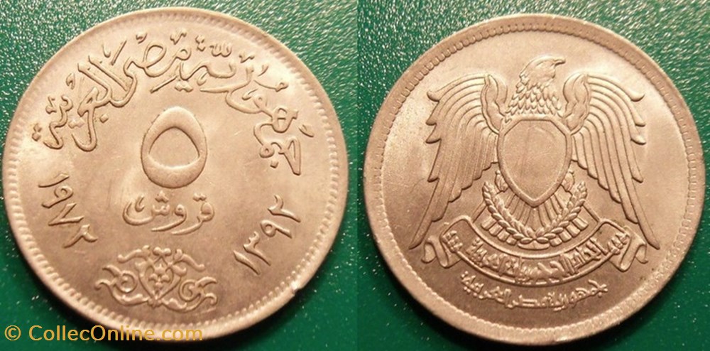 5 Piastres 1392 soit 1972 monnaie monde egypte 5 piastres 1392 soit 1972