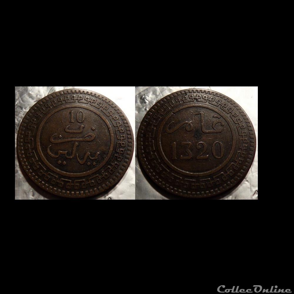 monnaie monde maroc 10 mazunas 1320