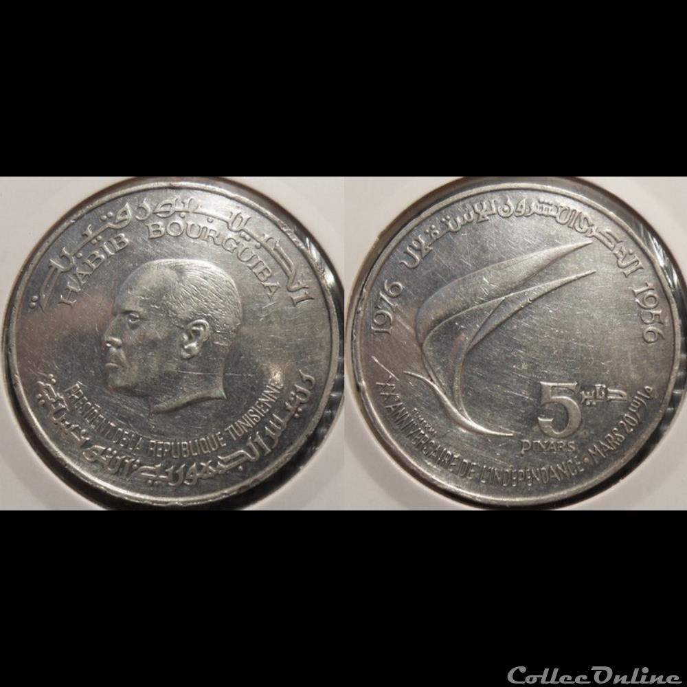 Tunisie 5 Dinars 1976 monnaie antique romaine tunisie 5 dinars 1976