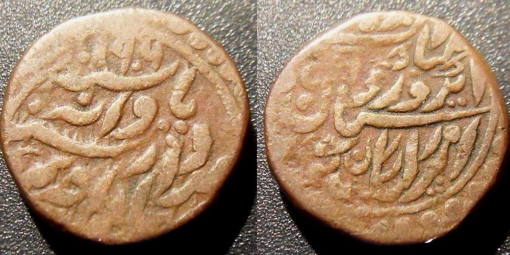 India Etat Princier du Marwar: Jodhpur 1/4 Anna 1906 monnaies monde india etat princier du marwar jodhpur 1 4 anna 1906