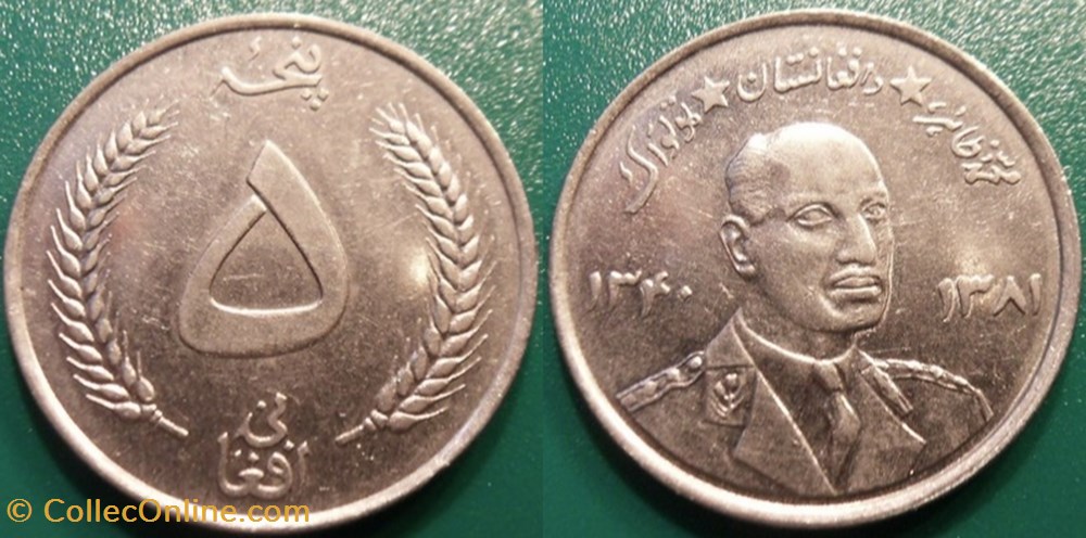 5 Afghani 1340 soit 1961 monnaie monde afghanistan 5 afghani 1340 soit 1961