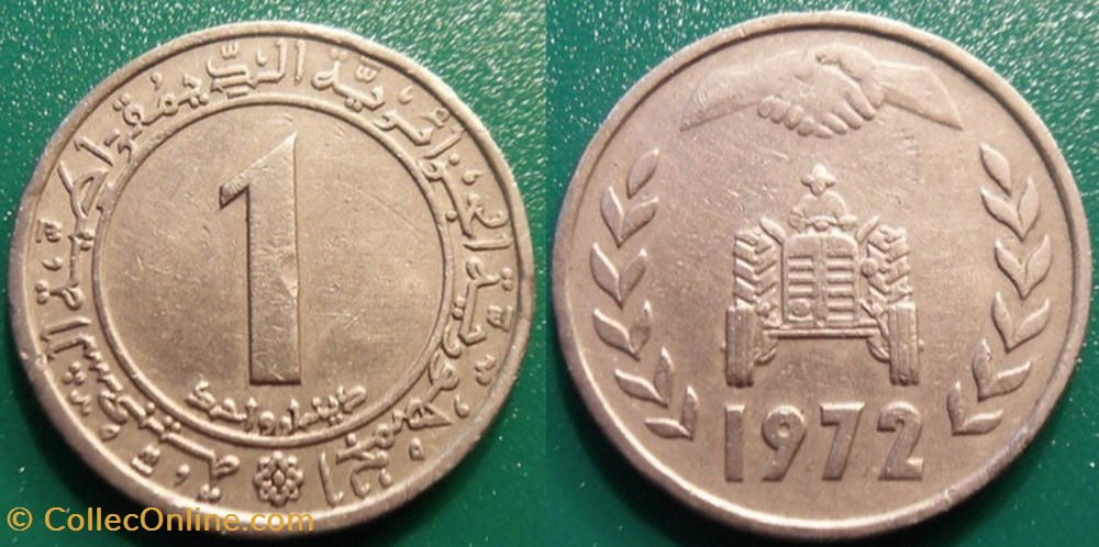 1 Dinar 1972 monnaie monde algerie 1 dinar 1972