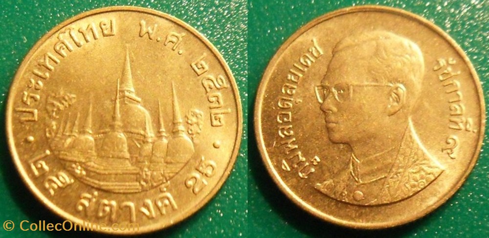 25 satang 1989 monnaie monde thailande 25 satang 1989