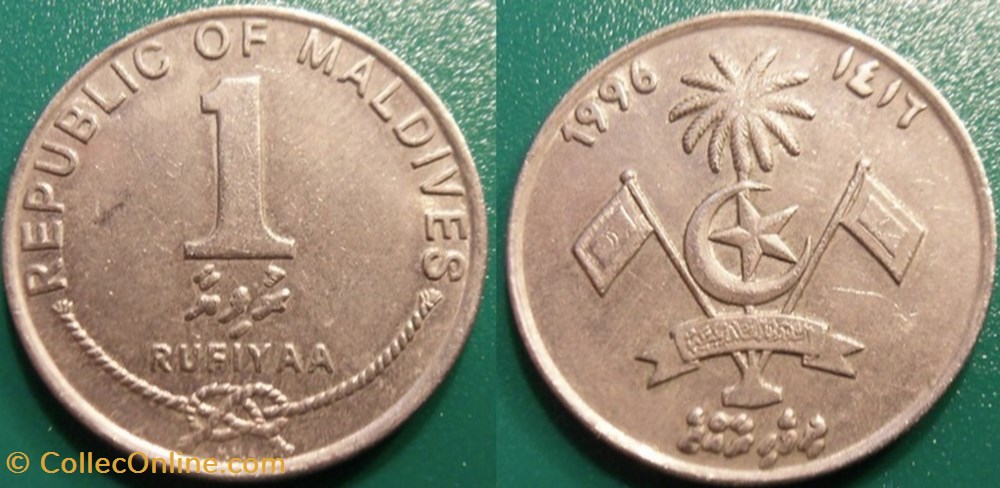 1 Rufiyaa 1416 soit 1996 monnaie monde maldife 1 rufiyaa 1416 soit 1996